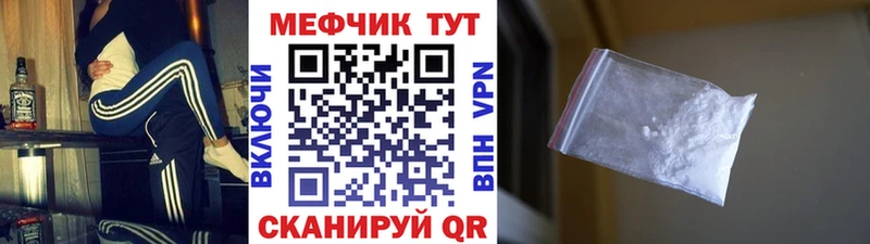 Купить закладку Сосновый Бор АМФ Героин КОКАИН Меф ГАШИШ hydra рабочий сайт Конопля
