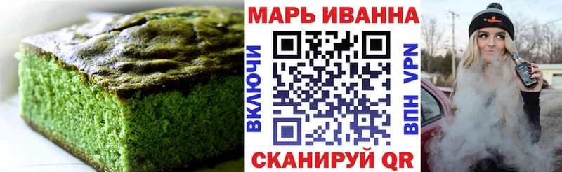Печенье с ТГК конопля  Сосновый Бор 