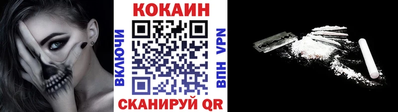 COCAIN 99% где купить наркотик omg маркетплейс Сосновый Бор