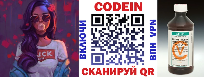 Codein Purple Drank ссылка на мегу вход Сосновый Бор
