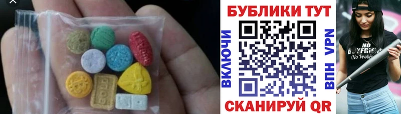 Экстази диски  blacksprut ТОР  Сосновый Бор 