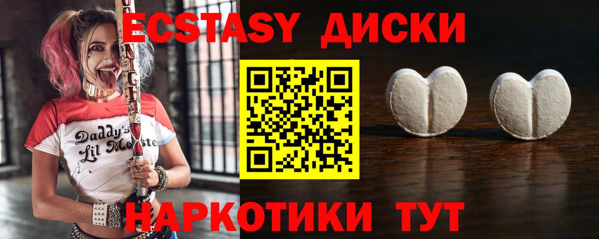 Ecstasy Дубай  ЭКСТАЗИ  Сосновый Бор 