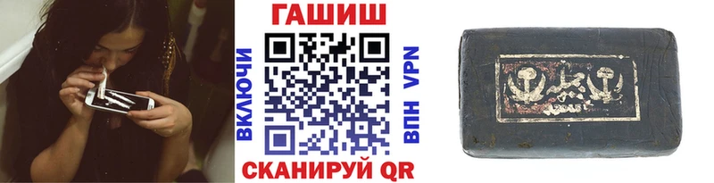 ГАШИШ индика сатива  Сосновый Бор 