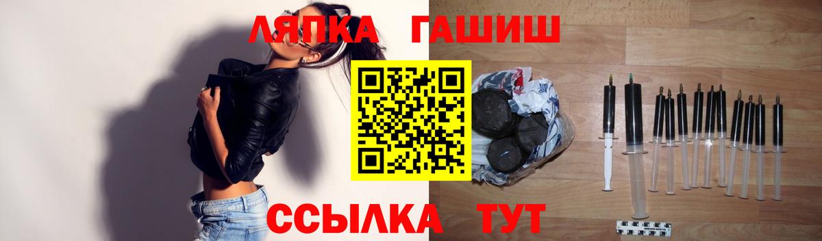 купить наркоту  ГАШИШ Cannabis  Вход с VPN  Сосновый Бор 