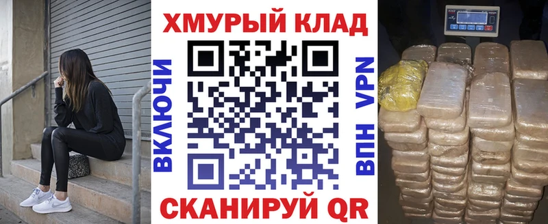 Героин белый  Сосновый Бор 