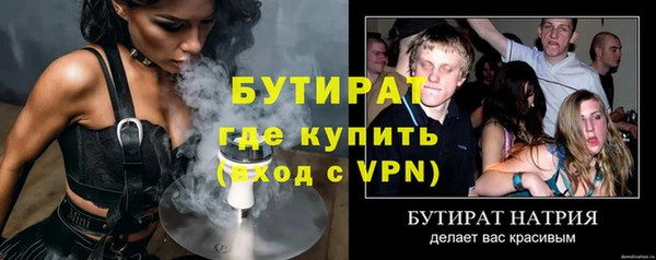 кокаин Мензелинск