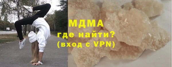 метадон Зеленокумск