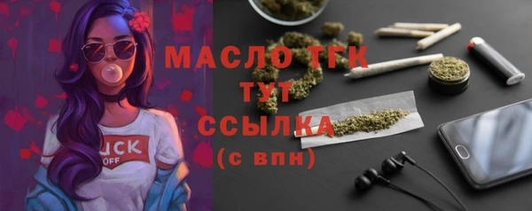 дурь Мещовск