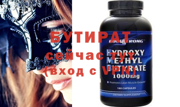 МДПВ Семёнов