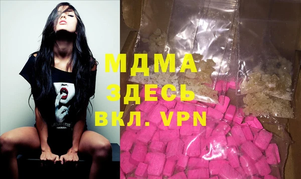 МДПВ Семёнов