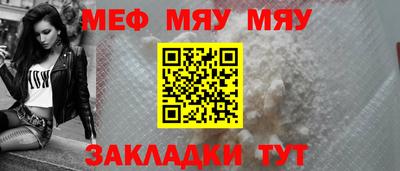 скорость mdpv Кумертау