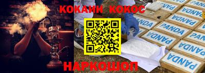 гидра Кунгур