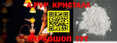 амфетамин Балашиха