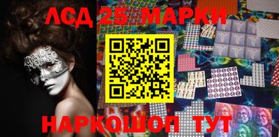 трава Балахна