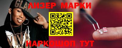 МДМА Балаково