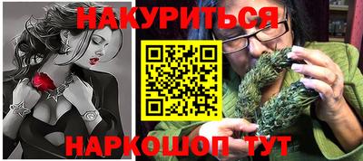 гидра Кунгур