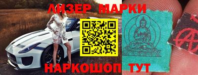 гидра Кунгур