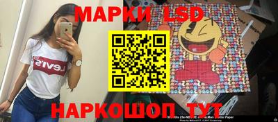 гидра Кунгур