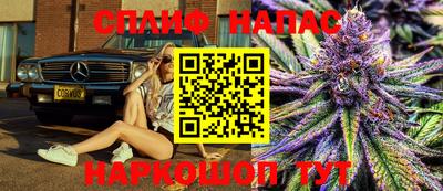 гидра Кунгур