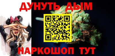 гидра Кунгур