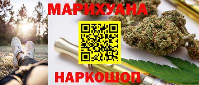 гидра Кунгур