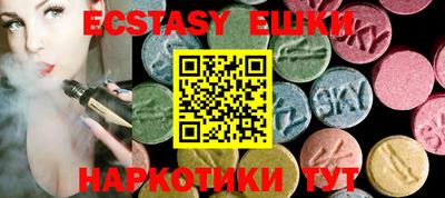 гидра Кунгур
