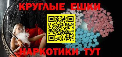 гидра Кунгур