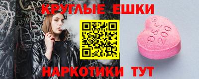 МДМА Балаково