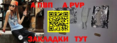 гидра Кунгур