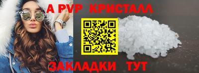 соль ск Кулебаки
