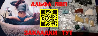 МДМА Балаково