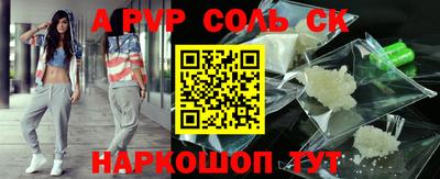 соль ск Кулебаки