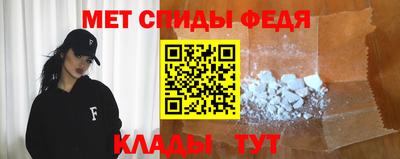 МДМА Балаково