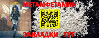 скорость mdpv Кумертау