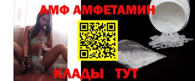 стафф Мариинск