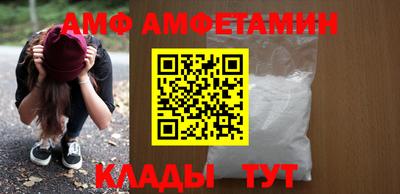 соль ск Кулебаки