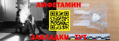 гидра Кунгур