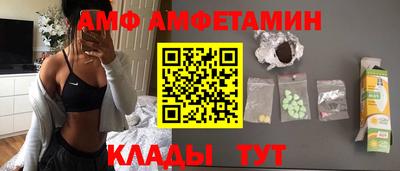 гидра Кунгур