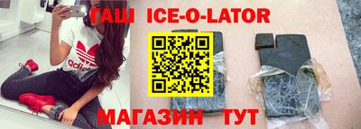 гидра Кунгур