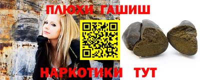 трава Балахна