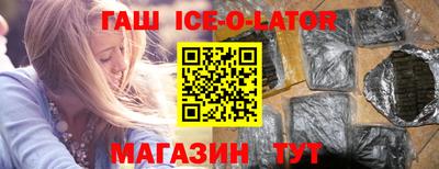 гидра Кунгур