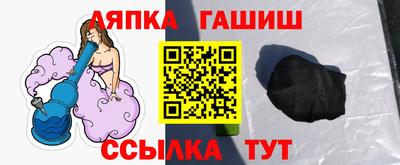 соль ск Кулебаки