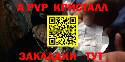 скорость mdpv Кумертау