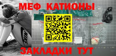 скорость mdpv Кумертау
