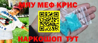 гидра Кунгур
