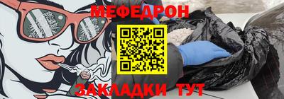 МДМА Балаково