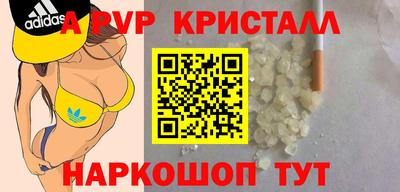 соль ск Кулебаки