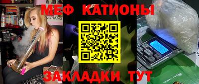 МДМА Балаково