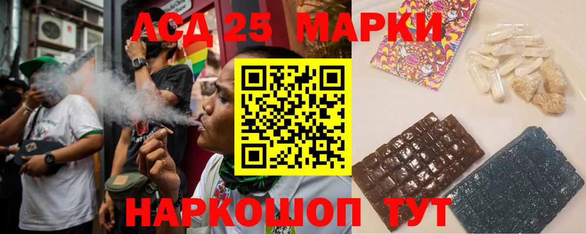 Лсд 25 экстази кислота  Сосновый Бор  ЛСД экстази кислота 