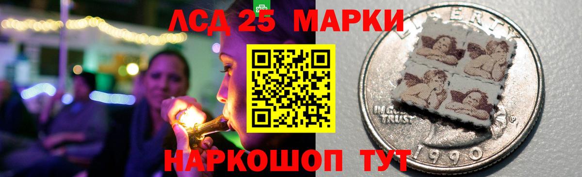 Лсд 25 экстази кислота Сосновый Бор